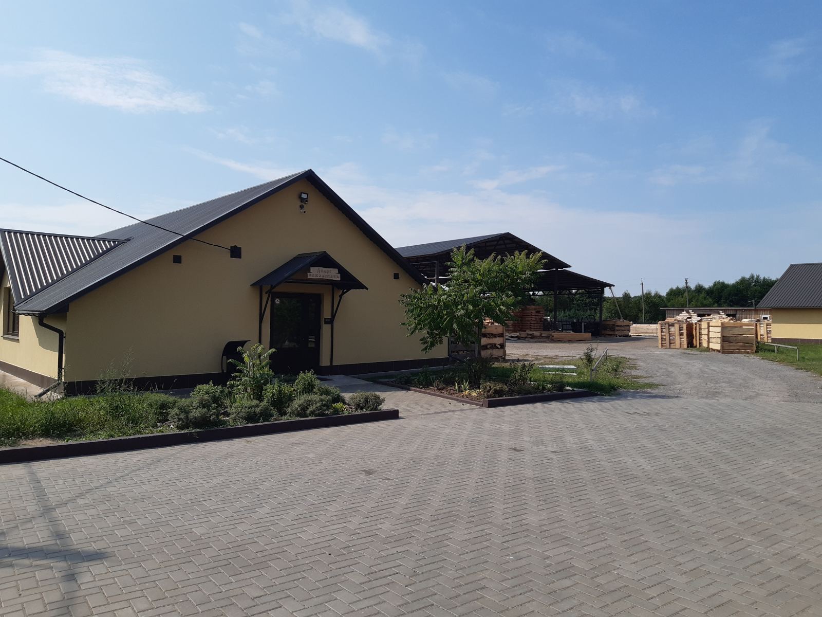 изображение_viber_2024-11-09_11-54-49-735